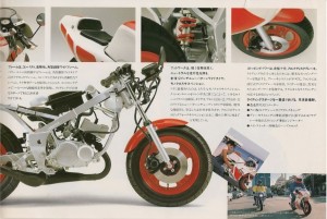 Yamaha YSR50 1987