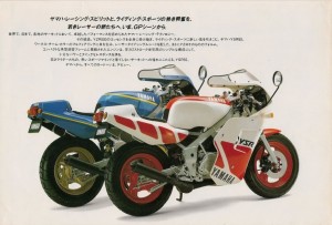 Yamaha YSR50 1987